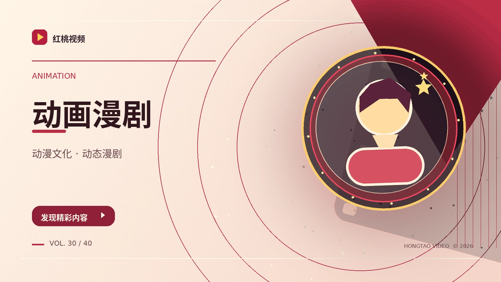 想象力练习场