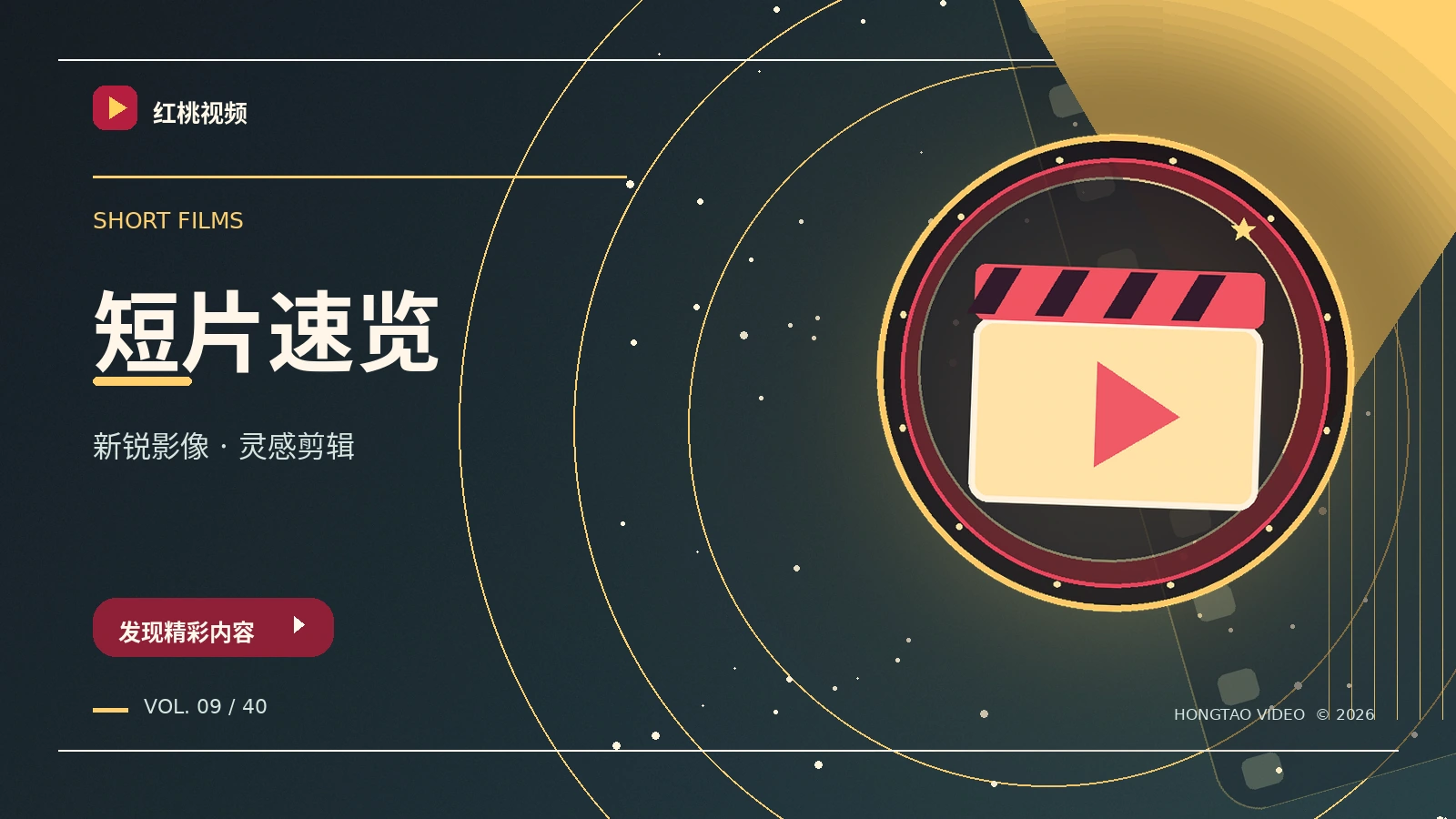 一分钟创意观察