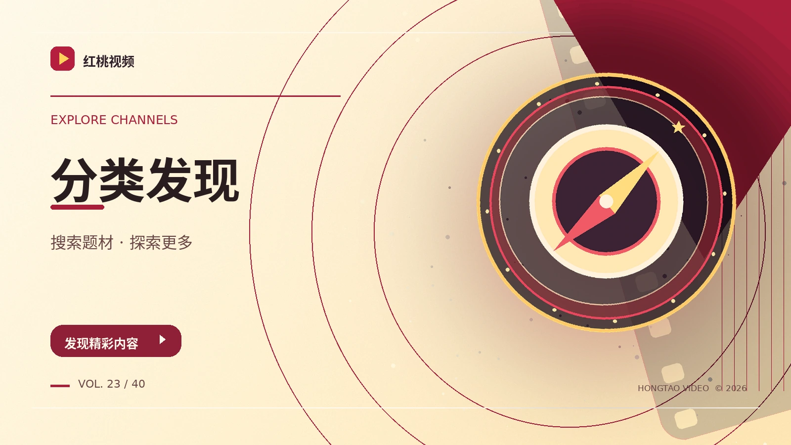 拒绝没有依据的热度数字