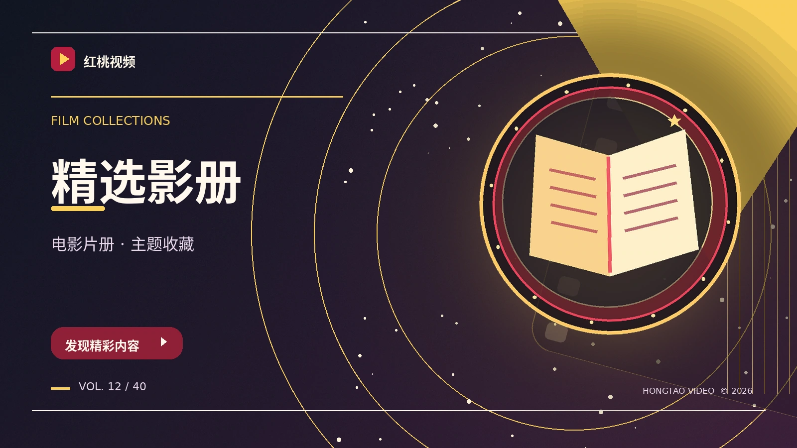 从一幅画面开始寻找故事